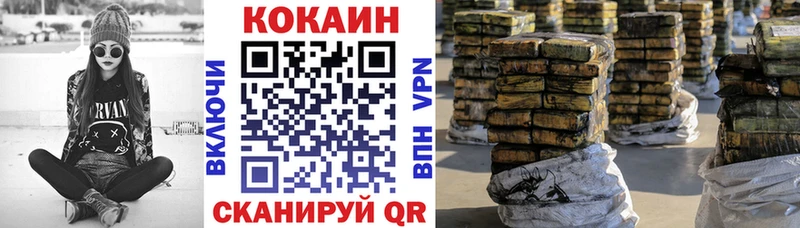 Как найти наркотики Разумное Каннабис  КОКАИН  Alpha PVP  ГАШ 