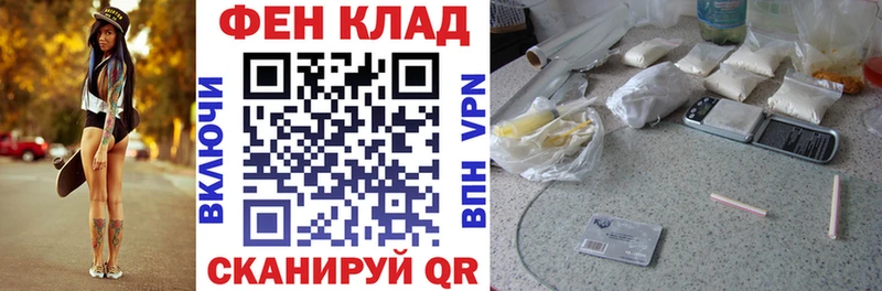 Амфетамин Розовый  это формула  Разумное  купить наркоту  ссылка на мегу как войти 