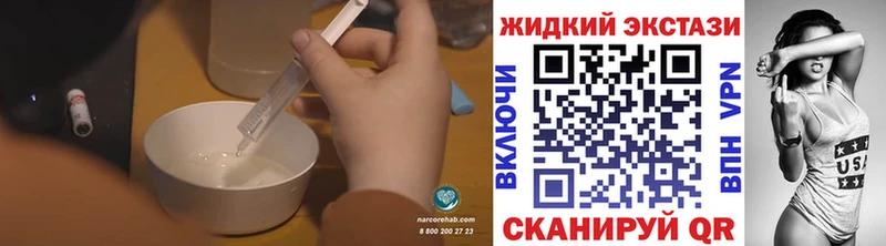 купить наркоту  Разумное  Бутират 99% 