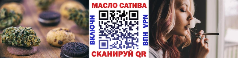 как найти закладки Разумное Canna-Cookies марихуана