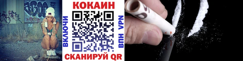 хочу наркоту  Разумное  Кокаин 97% 