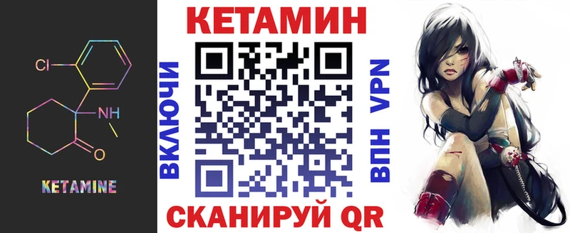 закладка  ОМГ ОМГ как зайти  КЕТАМИН ketamine  Разумное 