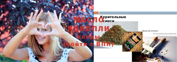гашишное масло Белокуриха