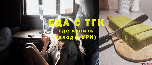 альфа пвп VHQ Баксан