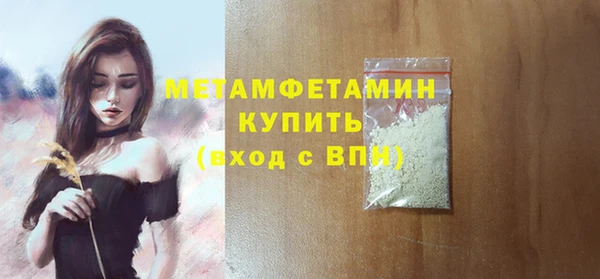 альфа пвп VHQ Баксан