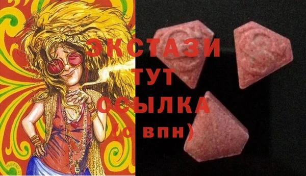 стафф Белоозёрский