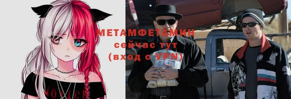 гашишное масло Белокуриха