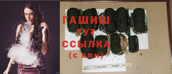 гашишное масло Белокуриха