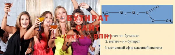 альфа пвп VHQ Баксан