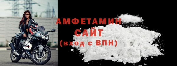 стафф Белоозёрский