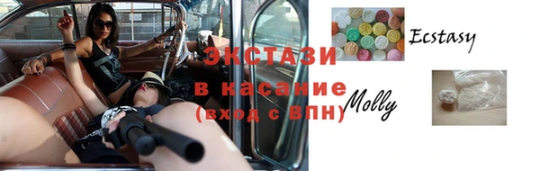 ECSTASY Беломорск