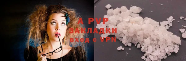 альфа пвп VHQ Баксан