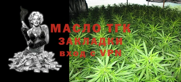 МДМА Балабаново