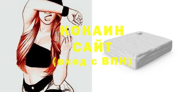стафф Белоозёрский