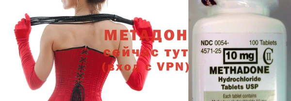 гашишное масло Белокуриха