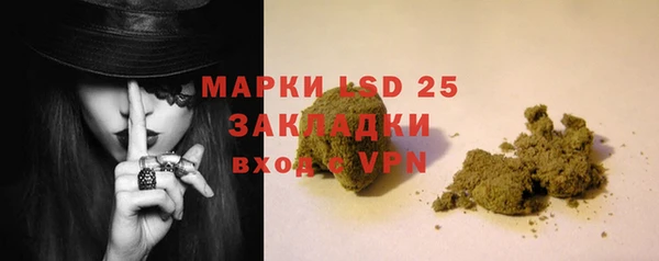 альфа пвп VHQ Баксан