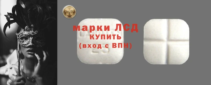 гашишное масло Белокуриха