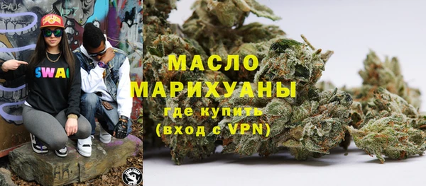 стафф Белоозёрский