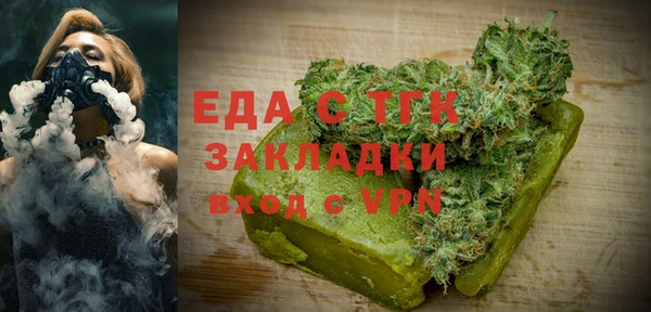 МДМА Балабаново