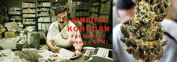 гашишное масло Белокуриха