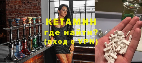 гашишное масло Белокуриха
