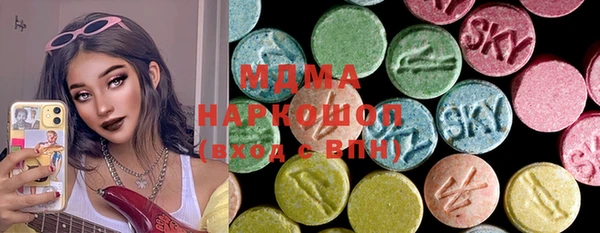гашишное масло Белокуриха