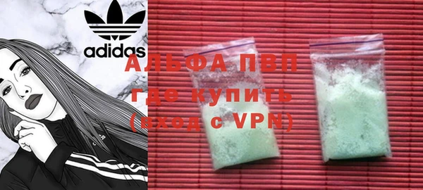 стафф Белоозёрский