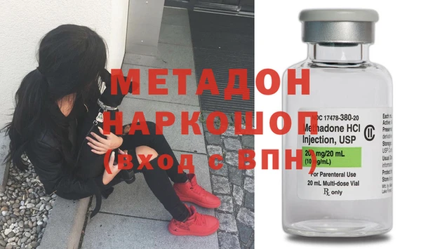 МДМА Балабаново