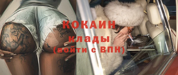 стафф Белоозёрский