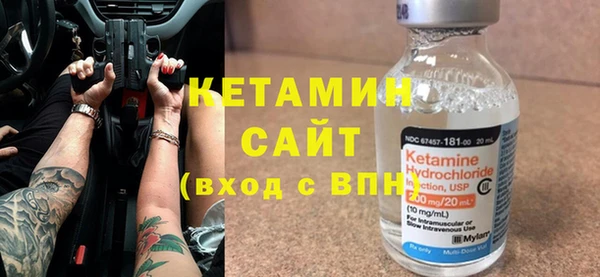 гашишное масло Белокуриха