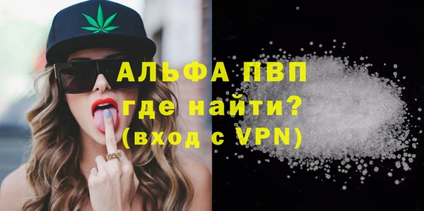 гашишное масло Белокуриха