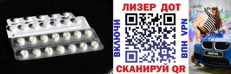 продажа наркотиков  Разумное  Лсд 25 экстази ecstasy 