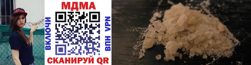 где купить наркотик  Разумное  mega как зайти  MDMA кристаллы 