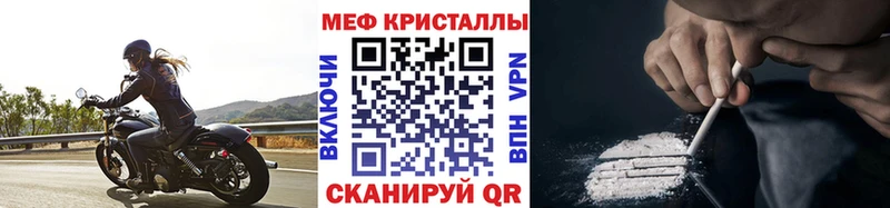 МЯУ-МЯУ 4 MMC наркота Разумное