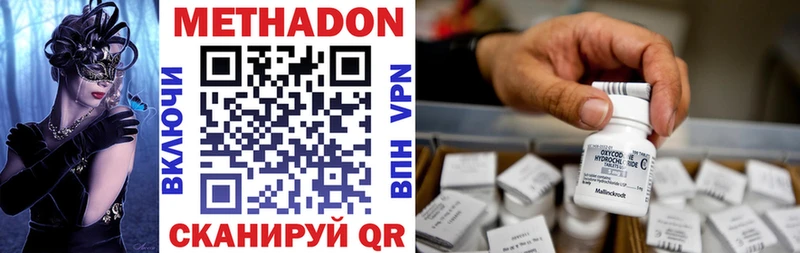 купить  цена  Разумное  МЕТАДОН мёд 