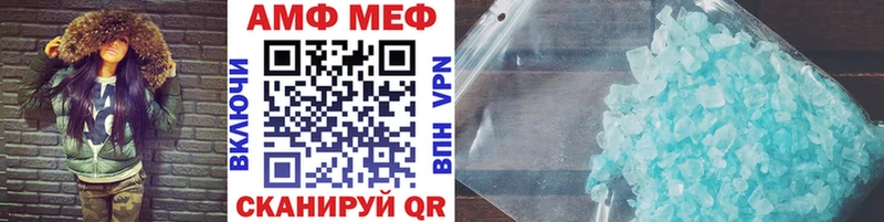MEGA   Разумное  Метамфетамин кристалл  закладки 