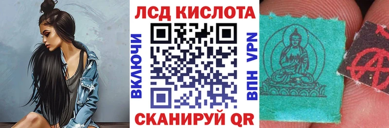 наркошоп  гидра ССЫЛКА  Наркотические марки 1,8мг  Разумное 