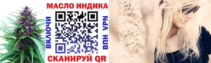 мега ссылка  Разумное  Дистиллят ТГК вейп с тгк 